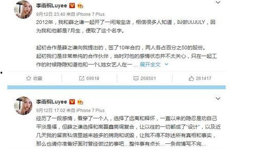 娱乐圈在线吃瓜群众