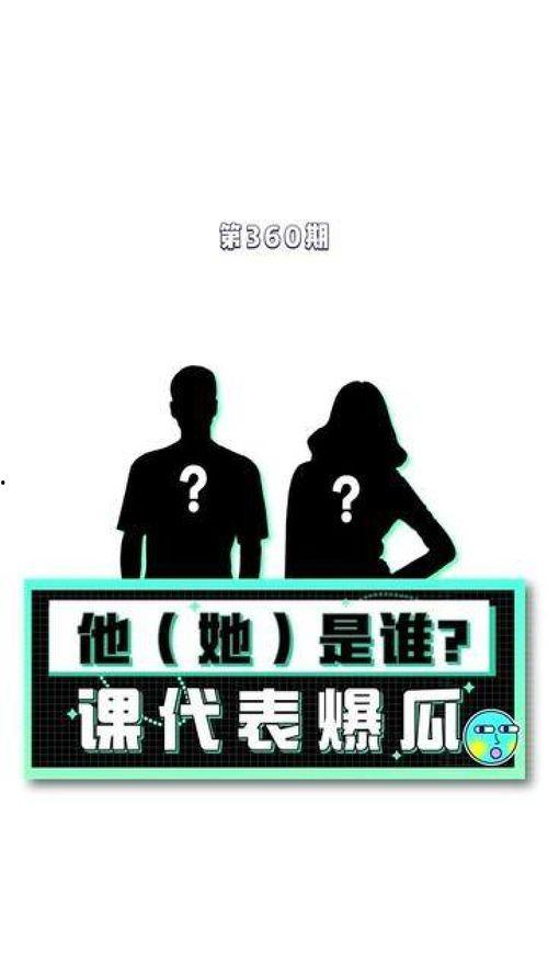 吃瓜八卦娱乐圈文案图片,揭秘明星幕后故事