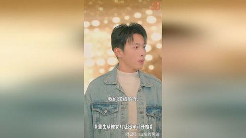 勇闯娱乐圈的男人吃瓜,揭秘男星吃瓜背后的故事