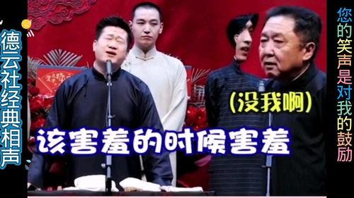 搞笑相声视频大全,欢乐无限，笑料横生
